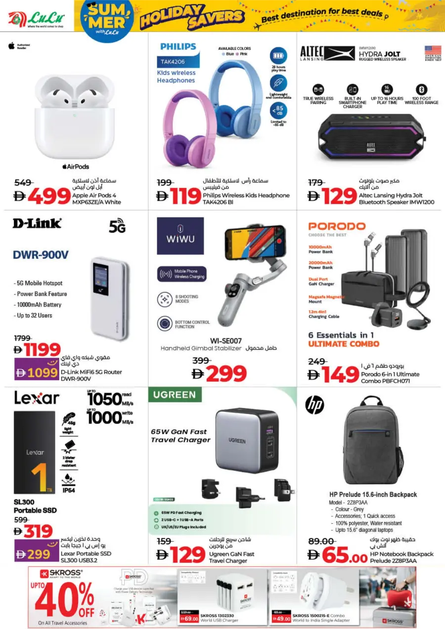 Holiday Savers – Best Deals Await, Shop Now! In Lulu Hypermarket Fujairah