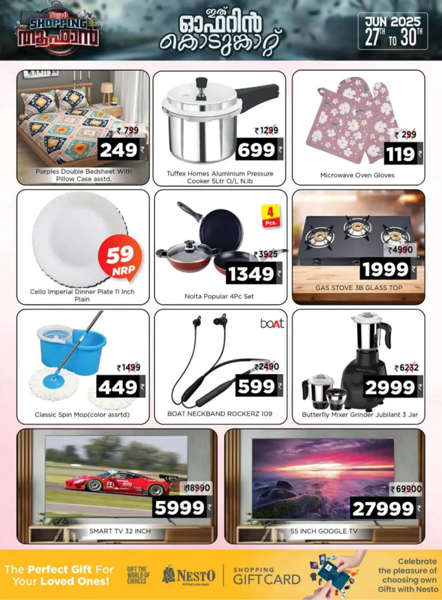 Shopping Toofan - Set to Save! In Nesto Easy Calicut