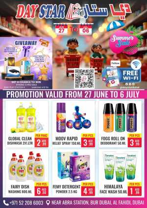 Summer Sale – Shop & Save Now! In Day Star Dubai