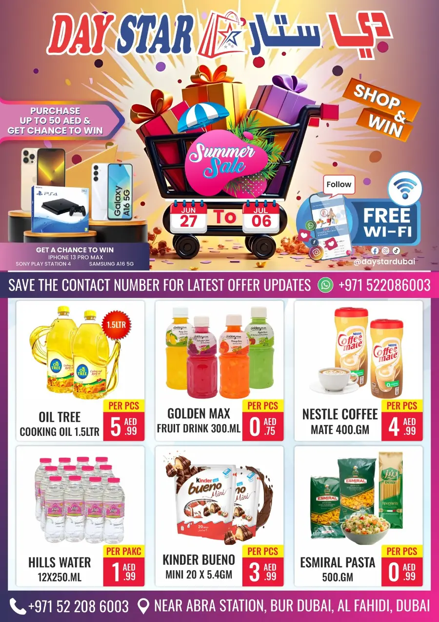 Summer Sale – Shop & Save Now! In Day Star Dubai