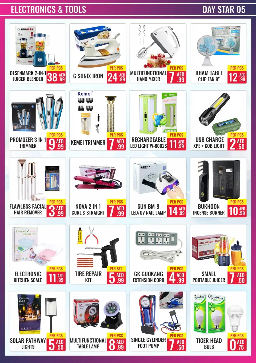 Summer Sale – Shop & Save Now! In Day Star Dubai
