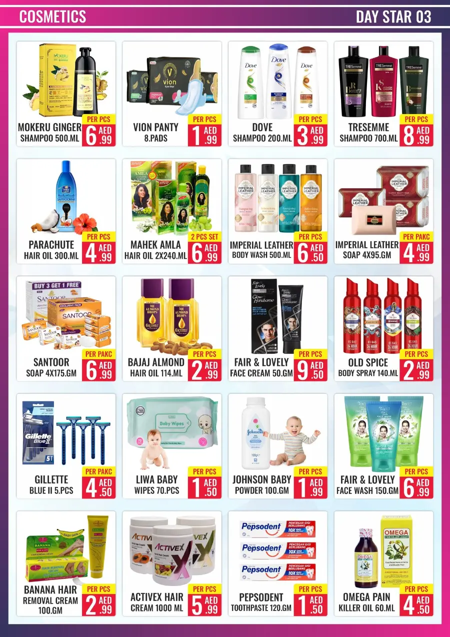 Summer Sale – Shop & Save Now! In Day Star Dubai