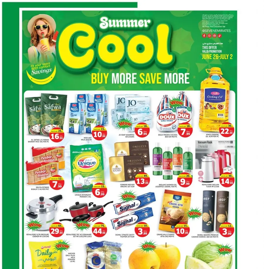 Summer Cool Sale In Seven Emirates Supermarket Abu Dhabi
