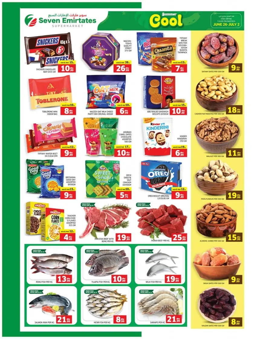 Summer Cool Sale In Seven Emirates Supermarket Abu Dhabi