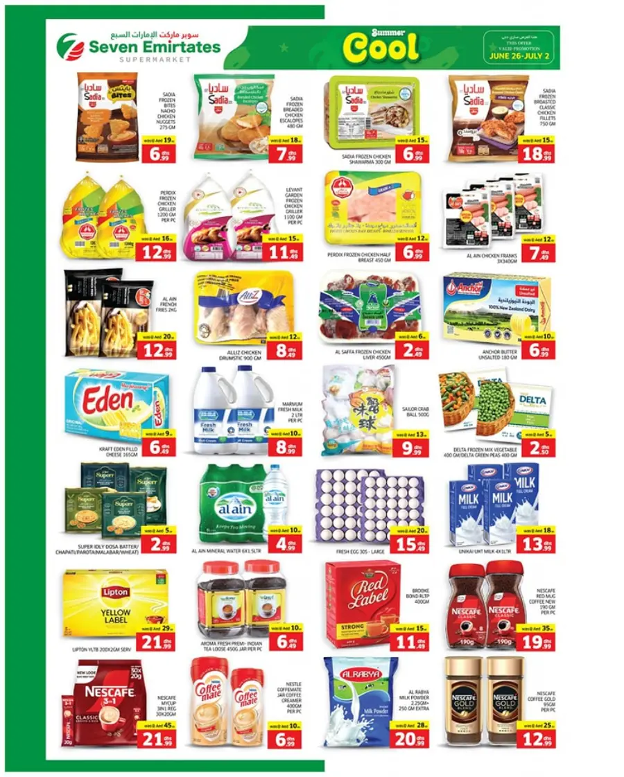 Summer Cool Sale In Seven Emirates Supermarket Abu Dhabi
