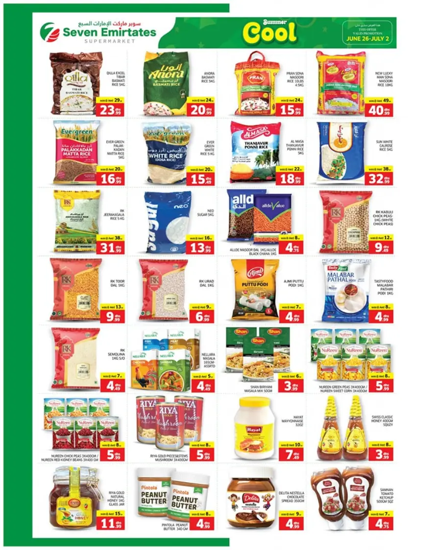 Summer Cool Sale In Seven Emirates Supermarket Abu Dhabi