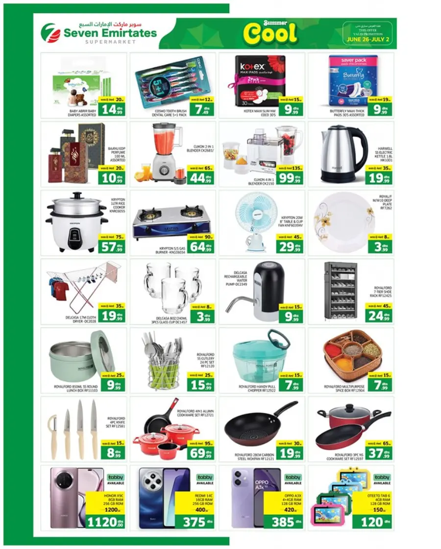 Summer Cool Sale In Seven Emirates Supermarket Abu Dhabi