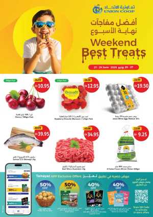 Weekend Best Treats! In Union Coop Dubai,Sharjah / Ajman,Umm al Quwain