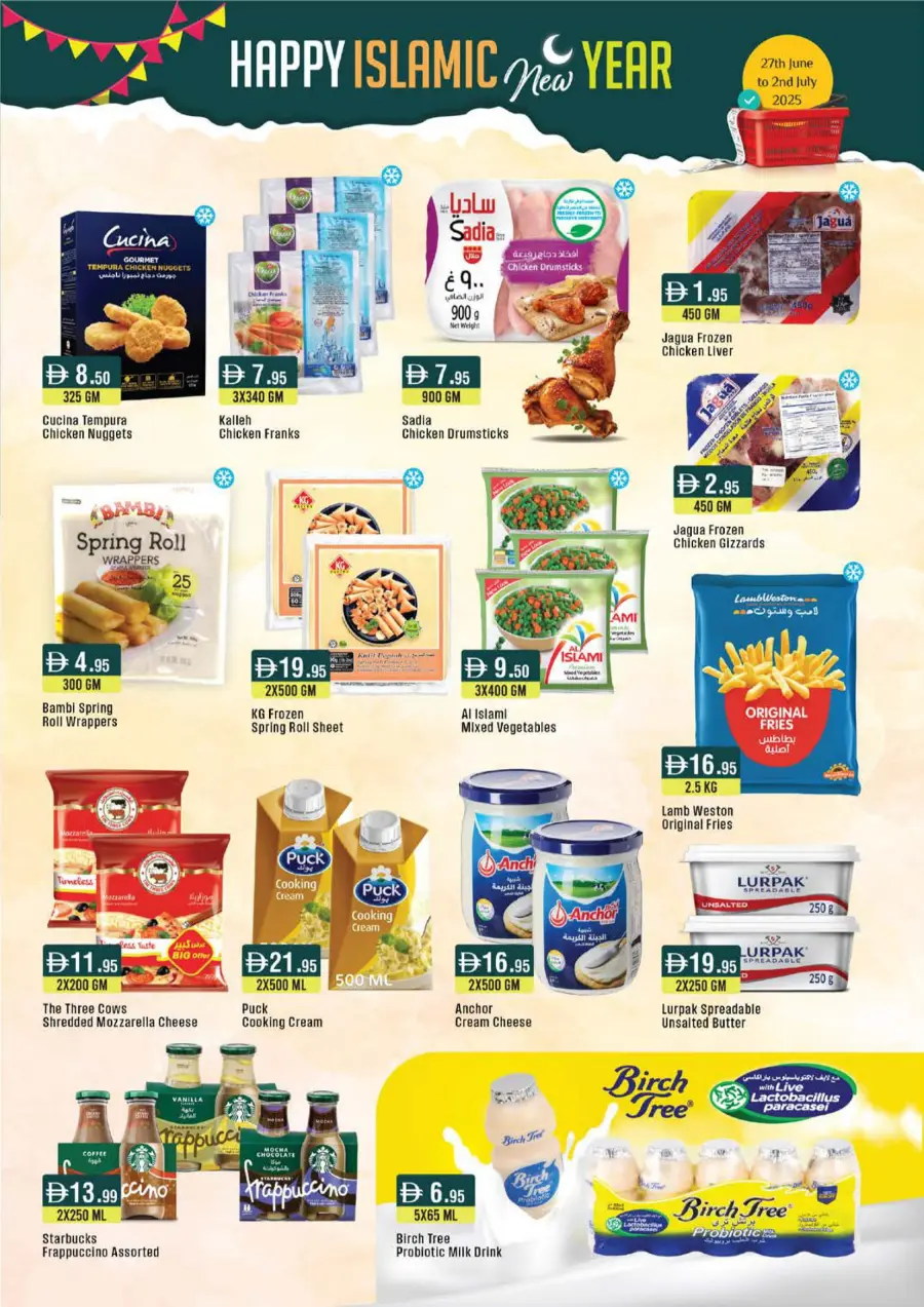 Happy Islamic New Year Sale In West Zone Supermarket Abu Dhabi