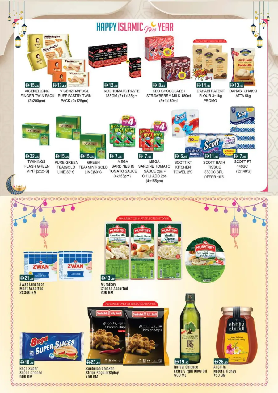 Happy Islamic New Year Sale In West Zone Supermarket Abu Dhabi