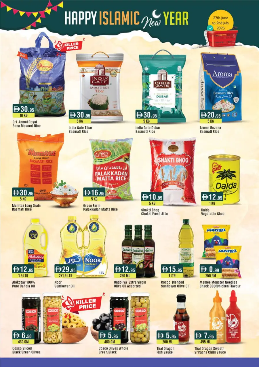 Happy Islamic New Year Sale In West Zone Supermarket Abu Dhabi