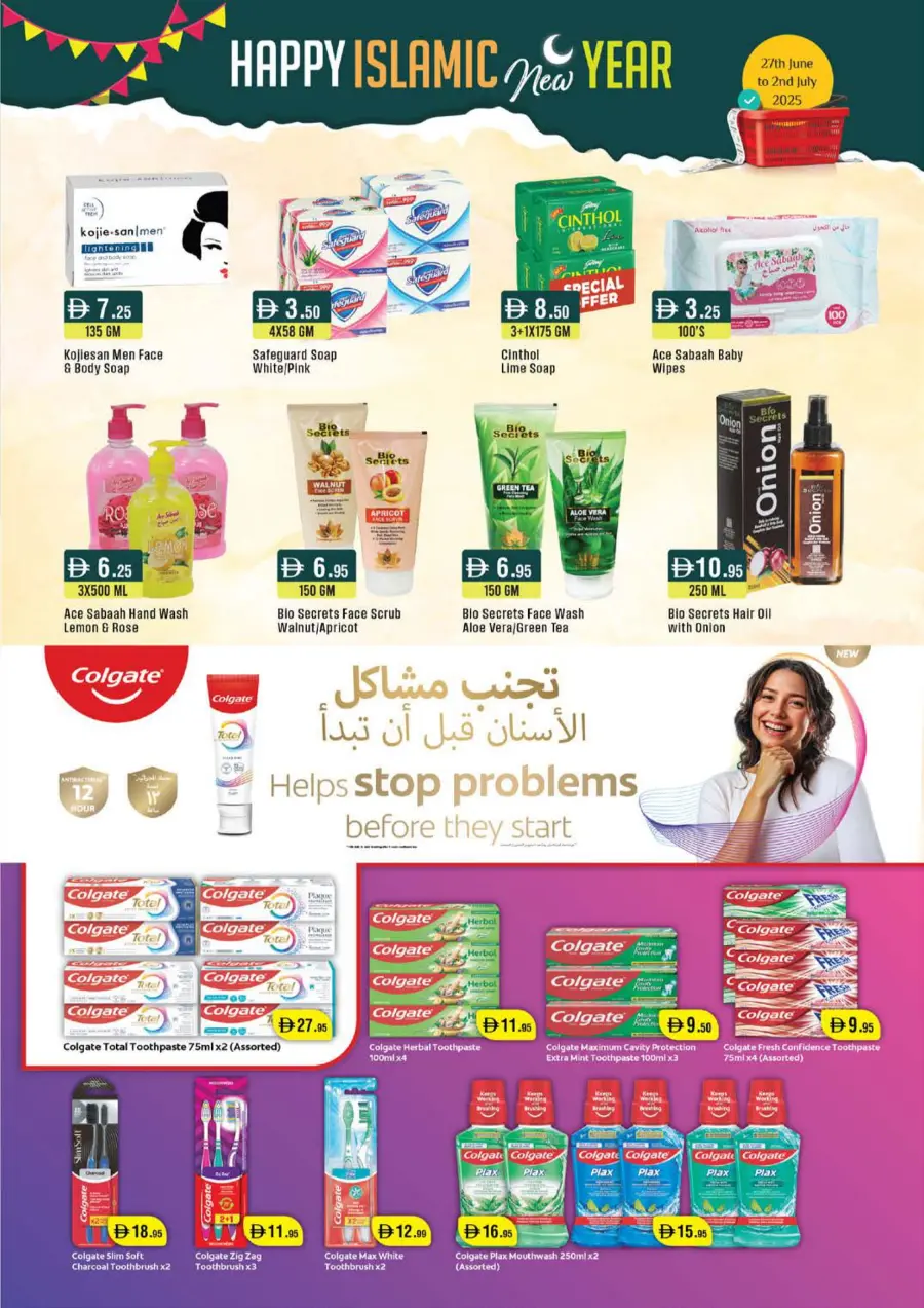 Happy Islamic New Year Sale In West Zone Supermarket Abu Dhabi
