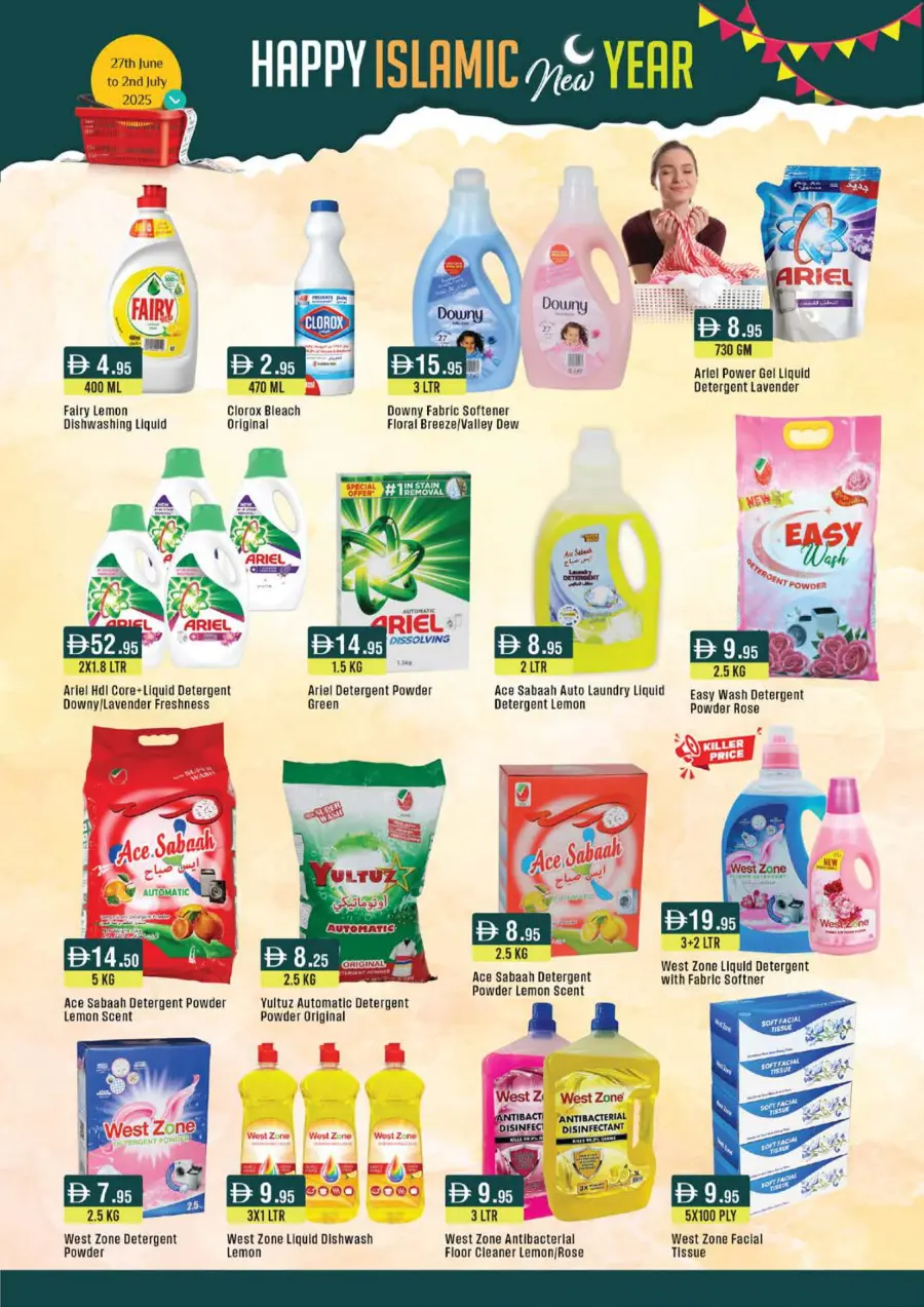 Happy Islamic New Year Sale In West Zone Supermarket Abu Dhabi