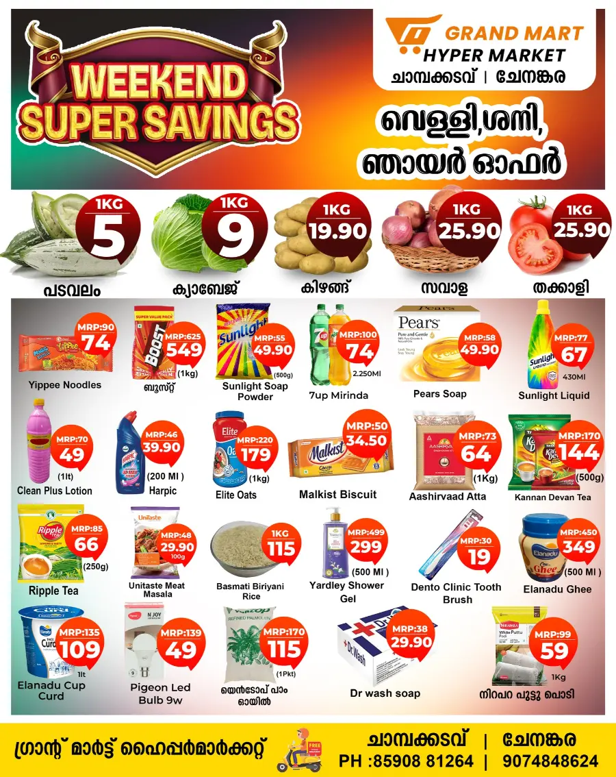 Weekend Super Savings In Grand Mart Hypermarket undefined