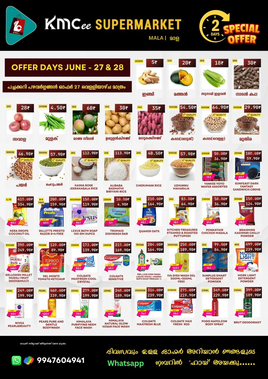 Special Offer In KMCee Supermarket undefined