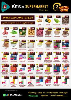 Special Offer In KMCee Supermarket Thrissur