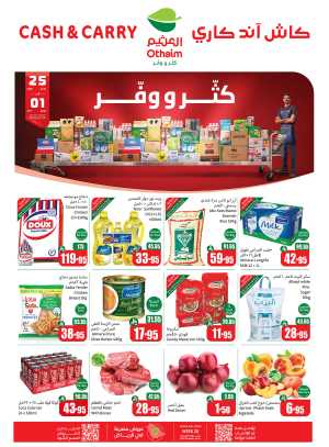 Cash & Carry In Othaim Market Riyadh