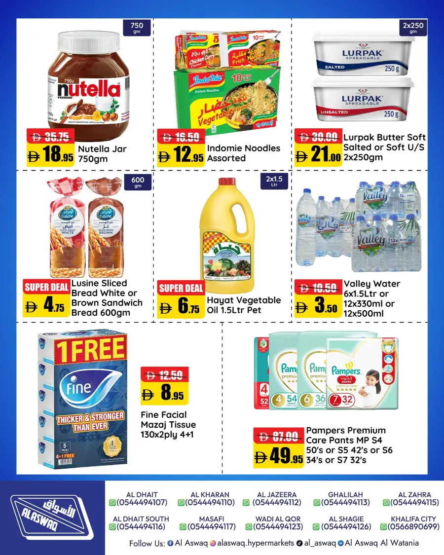 Weekend Rush – Shop & Save Big! In Al Aswaq Hypermarket Ras al Khaimah