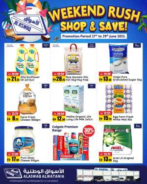 Weekend Rush – Shop & Save Big! In Al Aswaq Hypermarket Ras al Khaimah