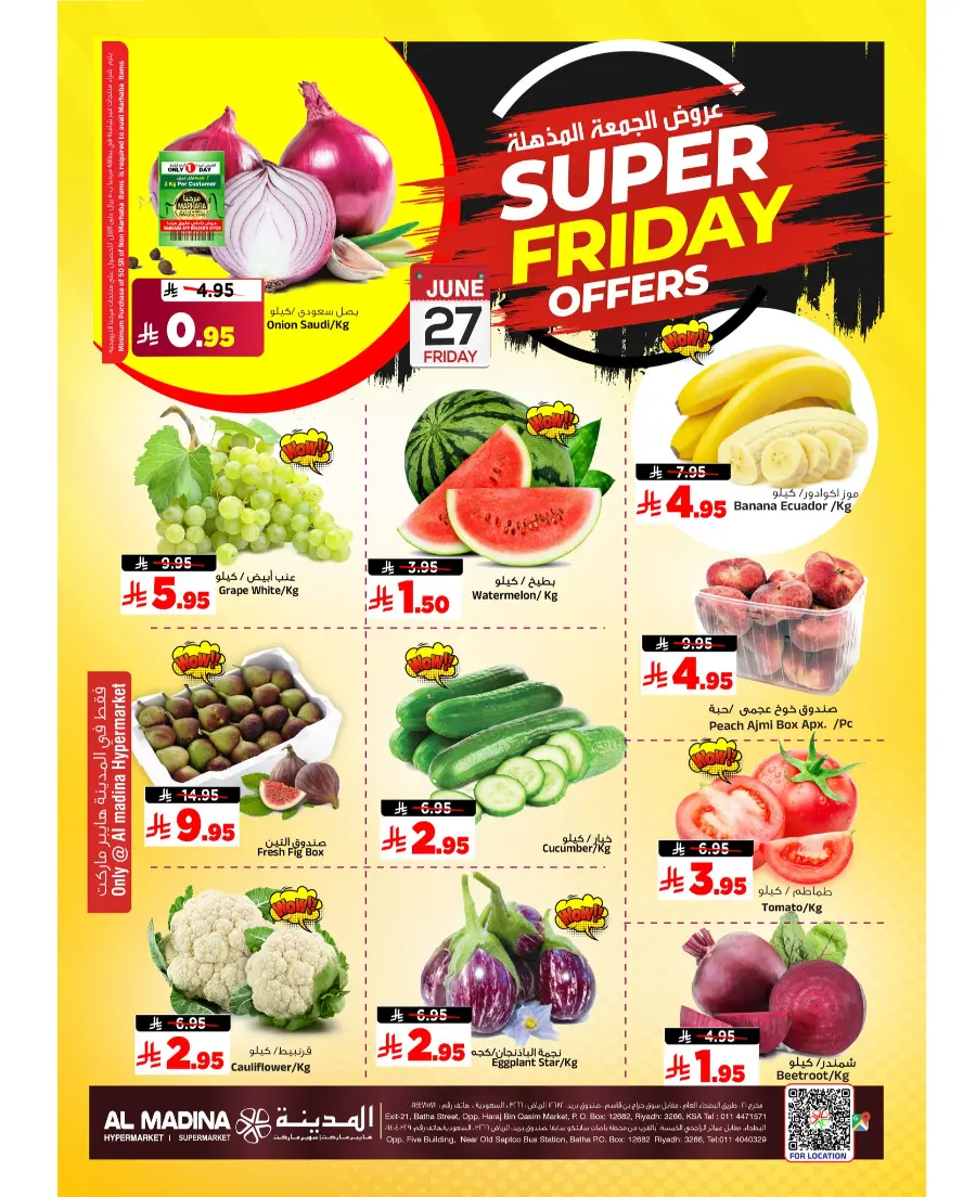 Super Friday Sale In Al Madina Hypermarket undefined