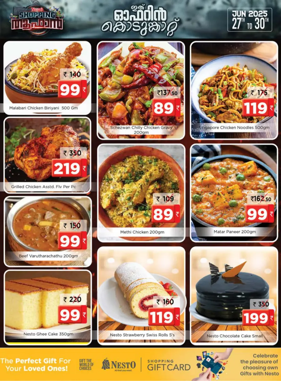 Shopping Toofan In Nesto Hypermarket Wayanad