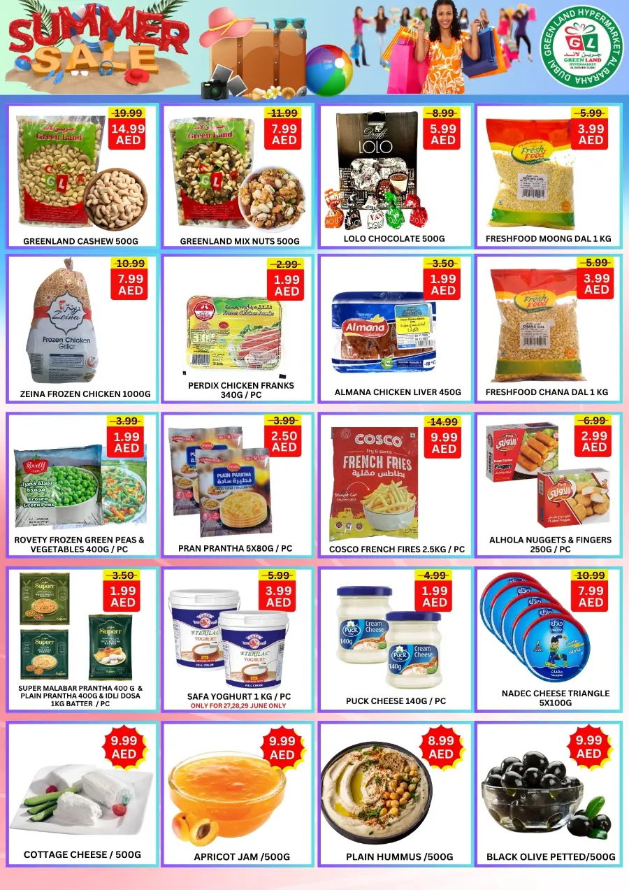 Summer Sale - Shop Now In Green Land Hypermarket Dubai