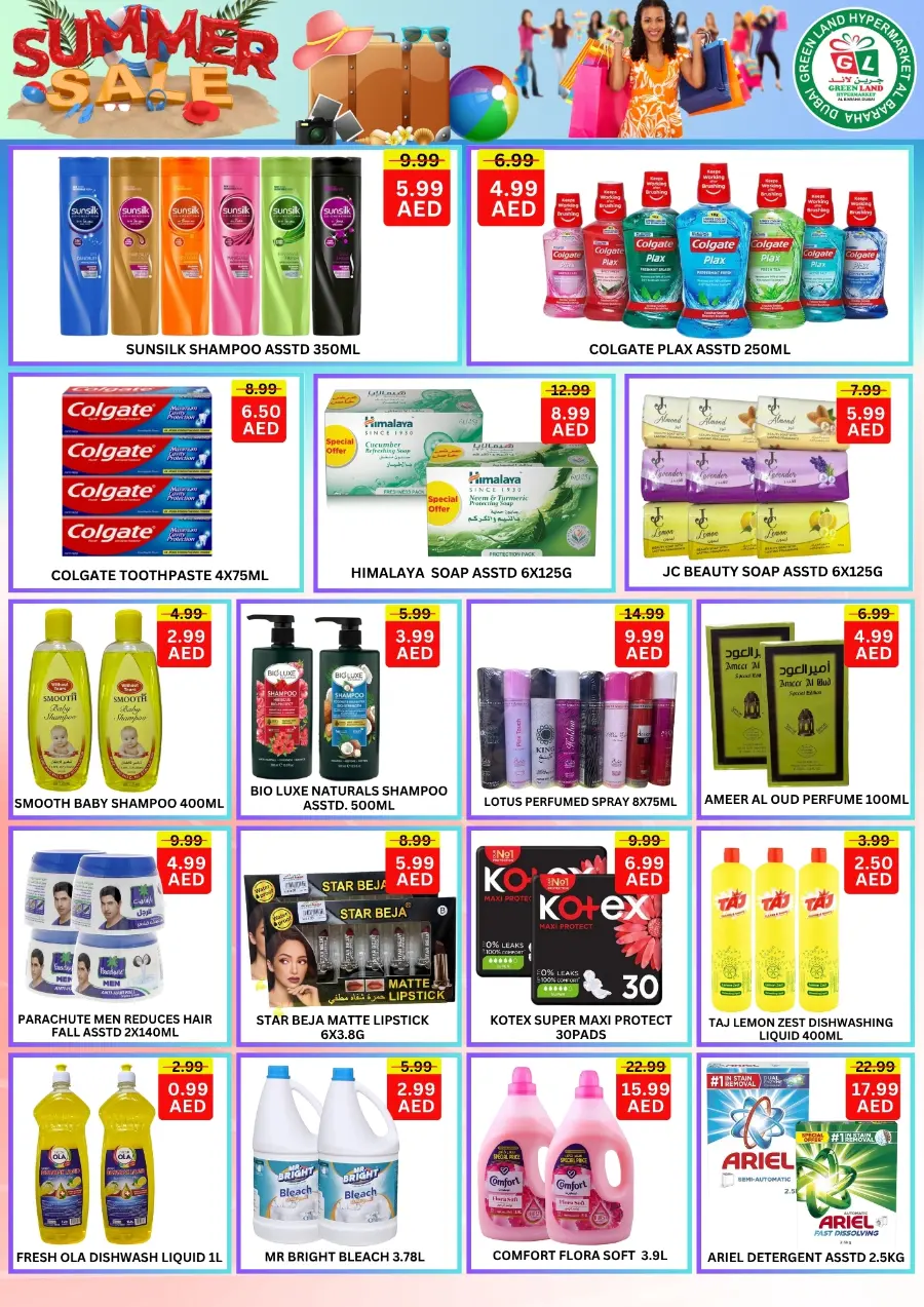 Summer Sale - Shop Now In Green Land Hypermarket Dubai