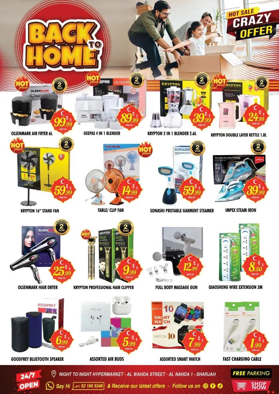 Back to Home - Shop Now In Night to Night Sharjah / Ajman