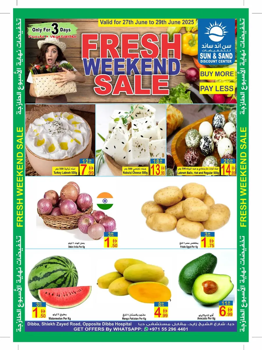 Fresh Weekend Sale In  Sun & Sand Fujairah