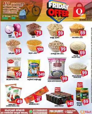 Friday Offer In Q Mart Kannur