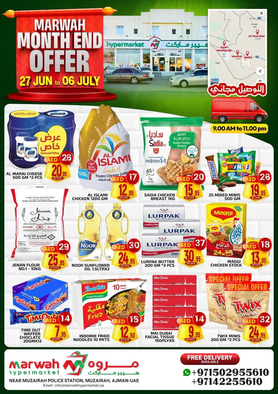 Month-End Offer In Marwah Hypermarket Sharjah / Ajman