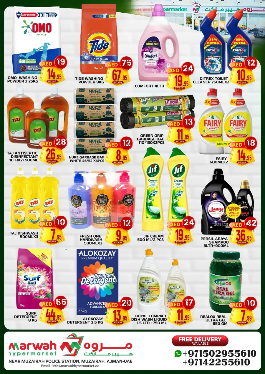 Month-End Offer In Marwah Hypermarket Sharjah / Ajman