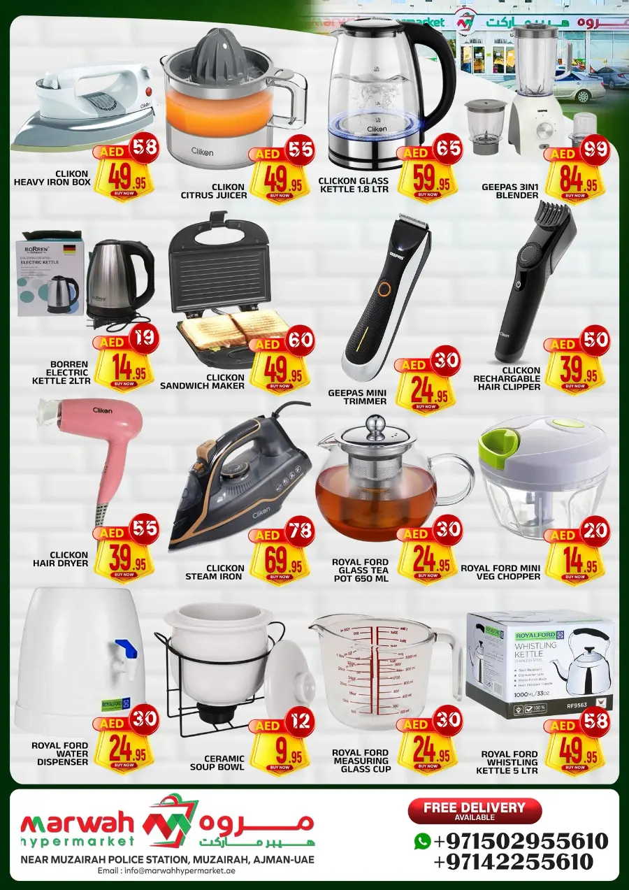 Month-End Offer In Marwah Hypermarket Sharjah / Ajman