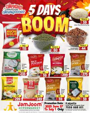 5 Days Boom Sale – Up to 70% OFF! In JamJoom Hypermarket Wayanad