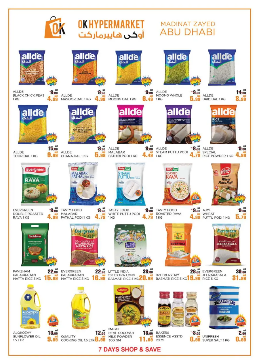 Shop & Save In OK Hypermarket Abu Dhabi