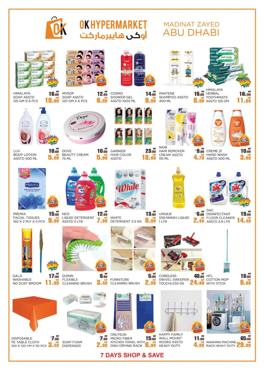 Shop & Save In OK Hypermarket Abu Dhabi