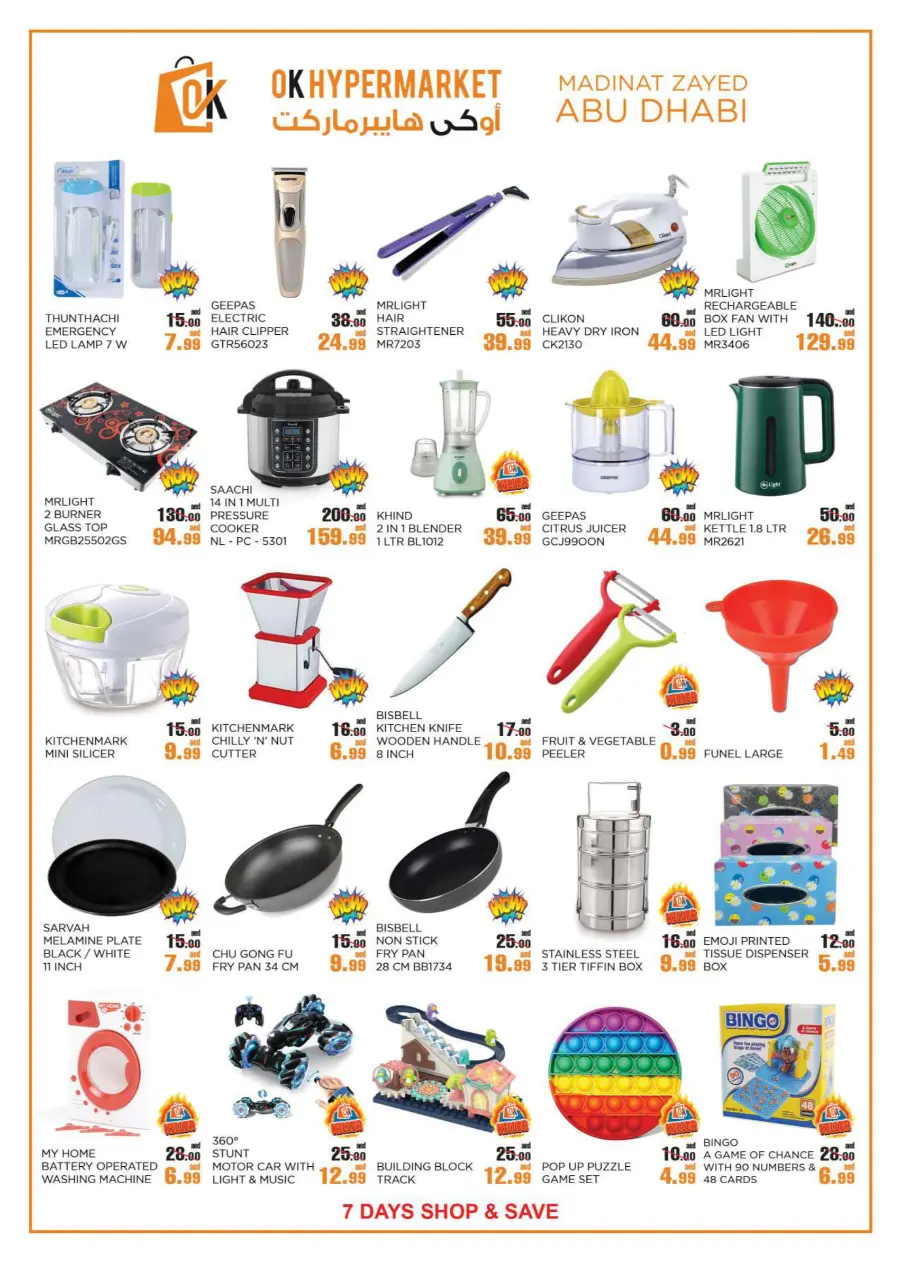 Shop & Save In OK Hypermarket Abu Dhabi