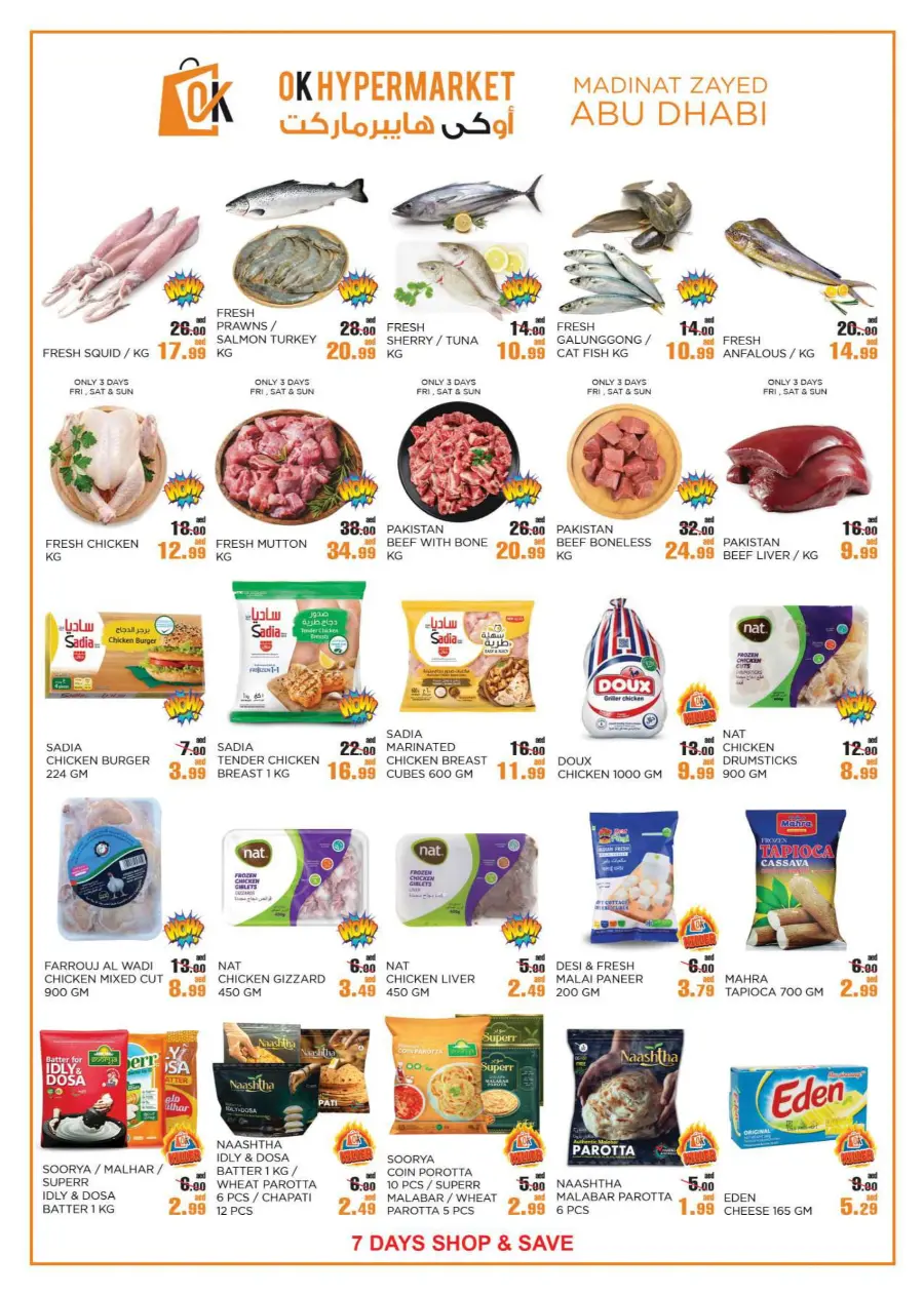 Shop & Save In OK Hypermarket Abu Dhabi