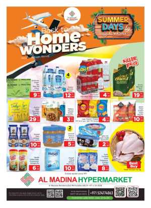 Back to home Wonders In Al Madina Hypermarket Dubai