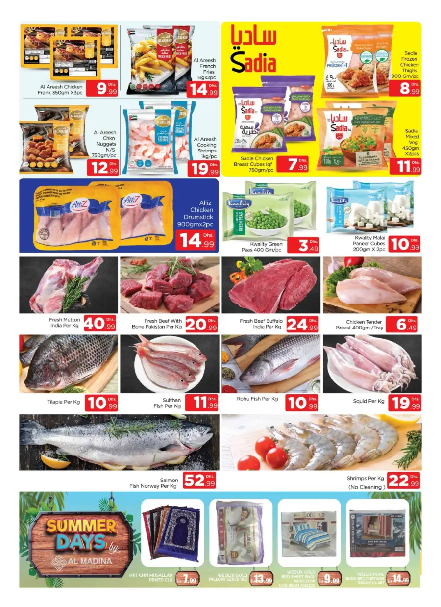 Back to home Wonders In Al Madina Hypermarket Dubai