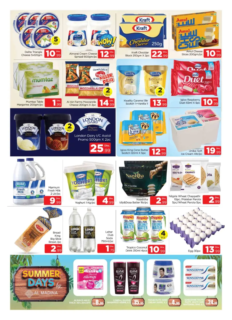 Back to home Wonders In Al Madina Hypermarket Dubai