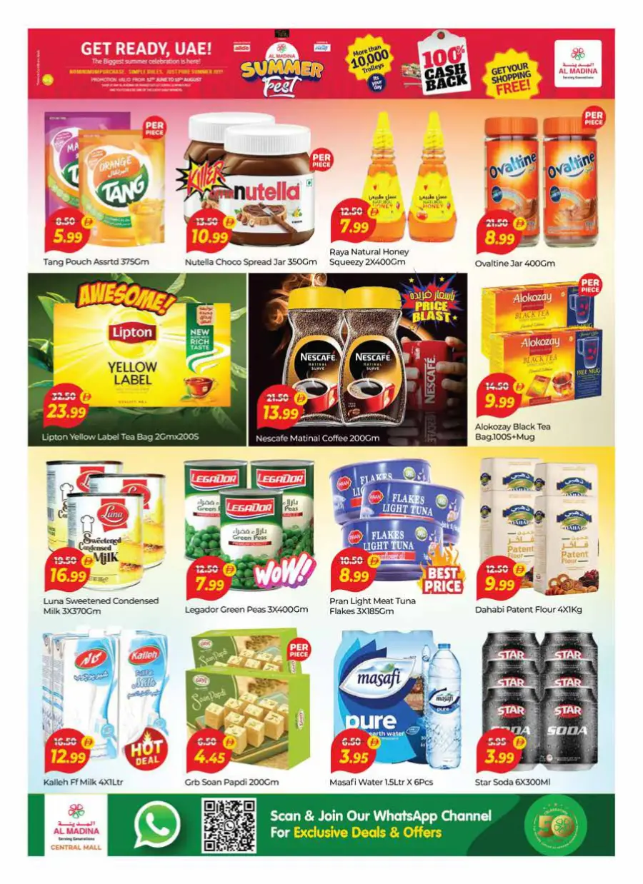 Happy Days In Al Madina Hypermarket Dubai