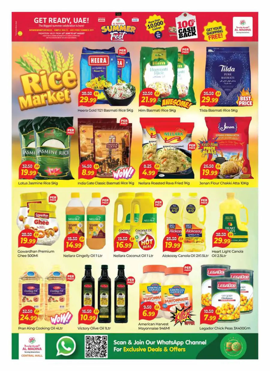 Happy Days In Al Madina Hypermarket Dubai