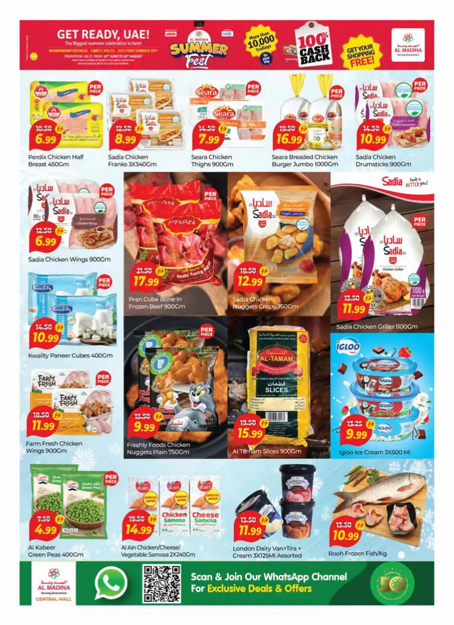 Happy Days In Al Madina Hypermarket Dubai