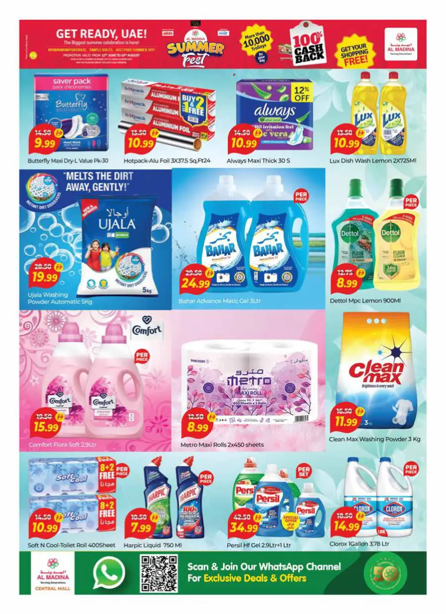 Happy Days In Al Madina Hypermarket Dubai