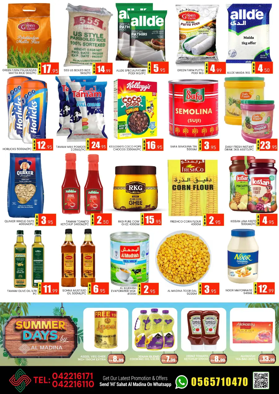 Back to home Wonders In Al Madina Hypermarket Dubai