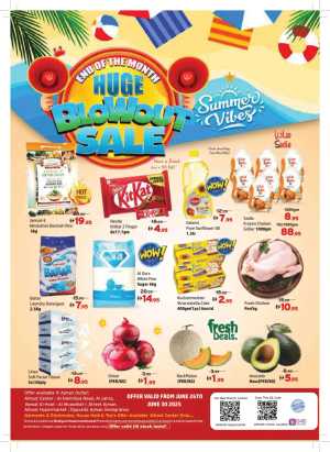 Huge Blowout Sale In Al Hooth Center Sharjah / Ajman