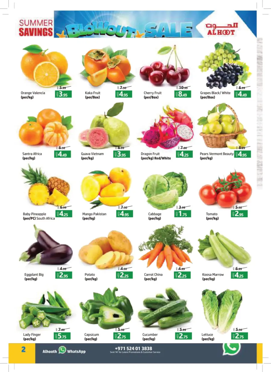 Huge Blowout Sale In Al Hooth Center Sharjah / Ajman