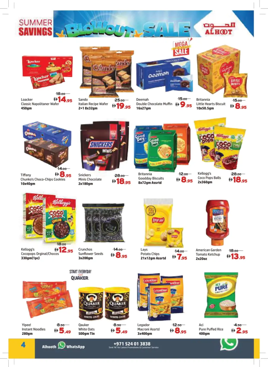 Huge Blowout Sale In Al Hooth Center Sharjah / Ajman