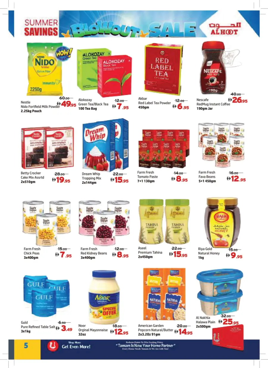 Huge Blowout Sale In Al Hooth Center Sharjah / Ajman